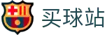 买球站中国官方网站首页_即时赛况丨对战历史与官方积分
